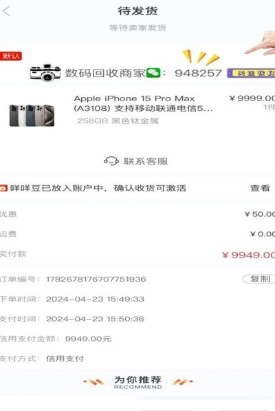 羊小咩享花卡最新秒到账