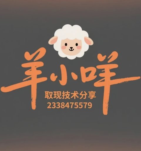 羊小咩提前结清债务的实用方法