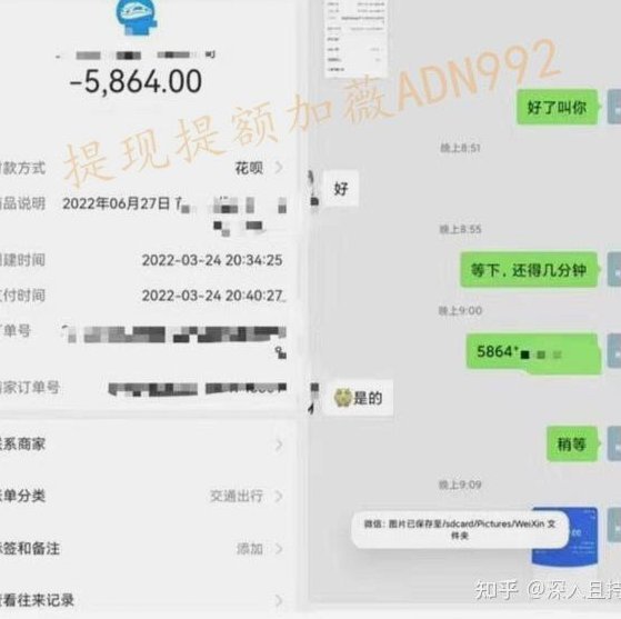 分付24小时取现，利息怎么算