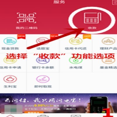 花呗套花呗怎么套