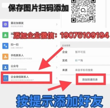 分期乐取现显示余额不足