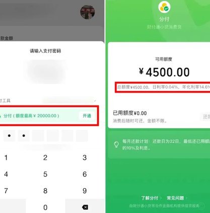 分付24小时取现 哪里还款