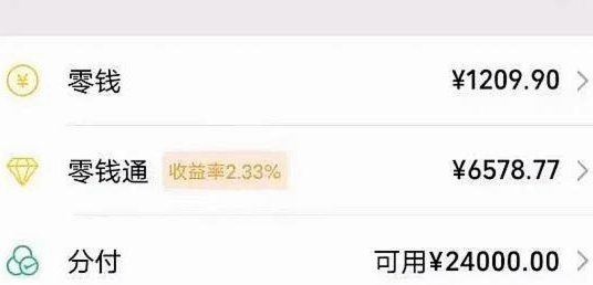 24小时取现的分付平台靠什么？