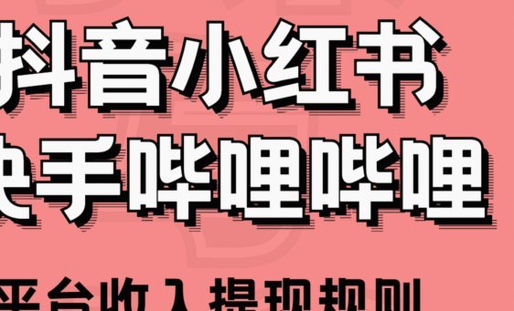 分付24小时取现 平台是真的吗