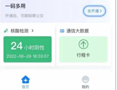 24小时取现平台靠谱吗？