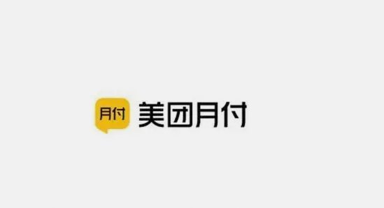 美团月付套现点位 平台是真的吗