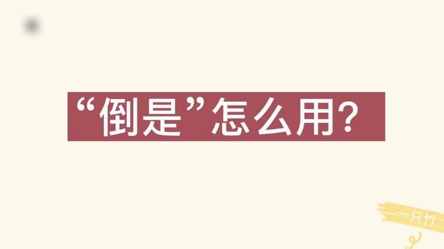 分期乐额度用不了了怎么办