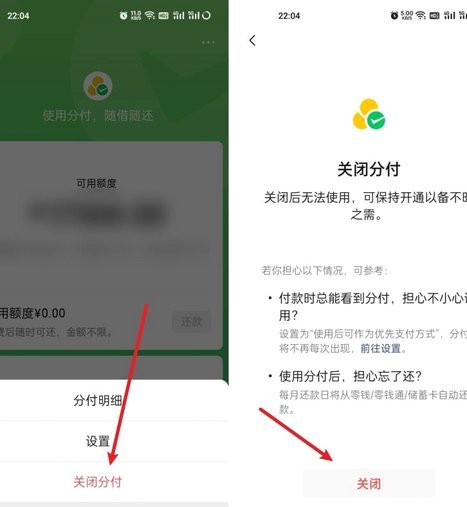 微信分付支付不了商家怎么办？