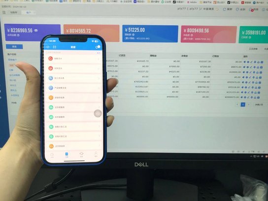 分付即时达：重塑支付新生态