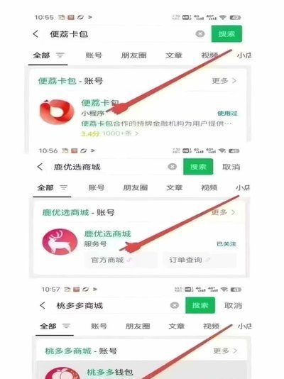 便荔卡套现第三方避坑指南
