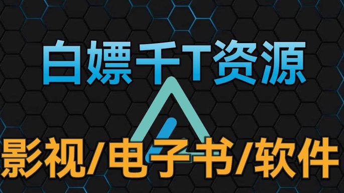 网贷那些隐形坑