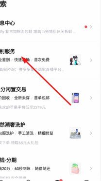 得物分期可以套出来吗