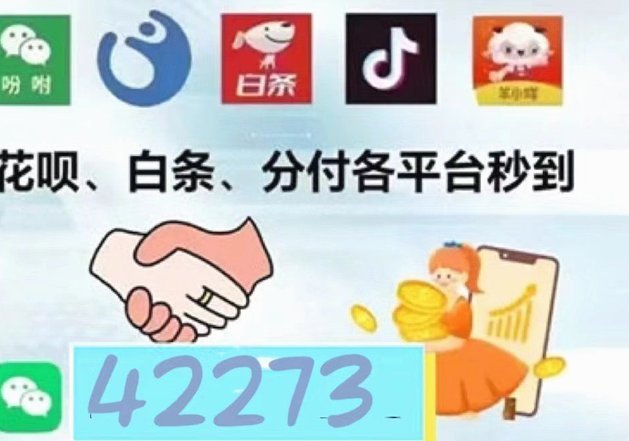 便荔卡额度提升攻略