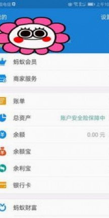 如何申请商家码