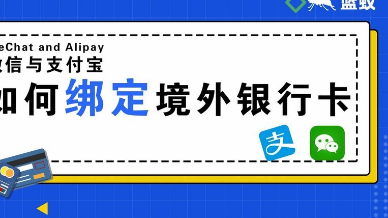 微信分付套出来有利息吗安全吗