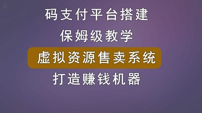 微信分付套出来有利息吗安全吗