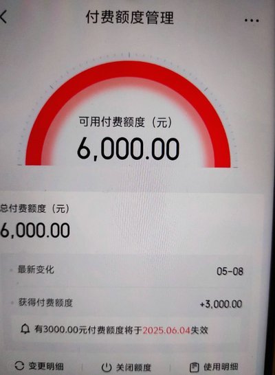 京东白条怎么提现出来现金