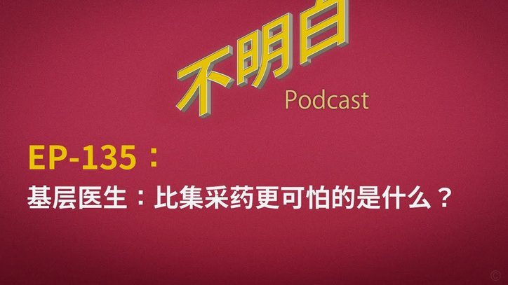 花呗平台客服电话 套路是什么