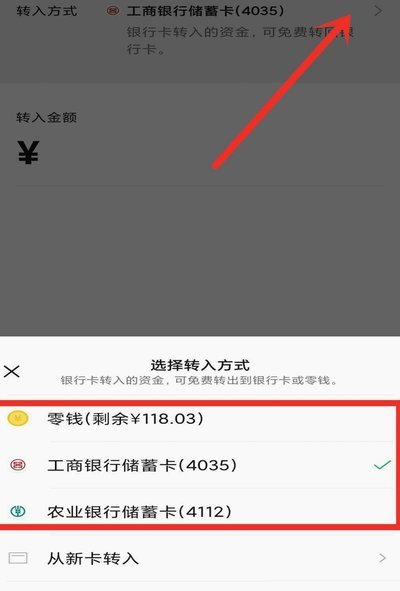 分期乐怎么提现金