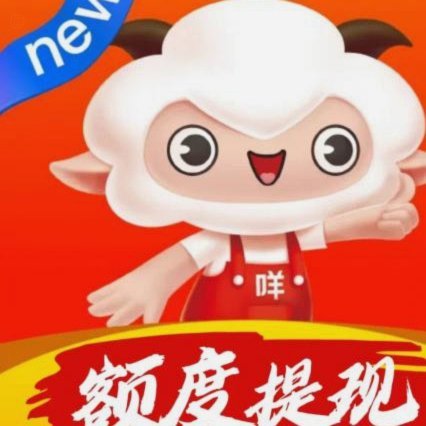 羊小咩便利卡真能取现金吗？全面揭秘套现方法与风险点