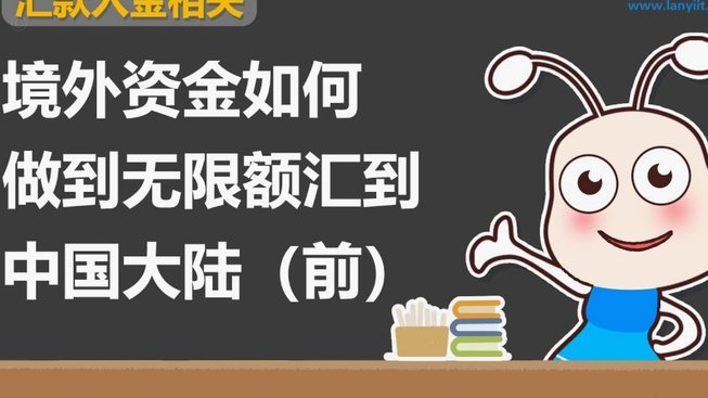携程去花额度如何套现？