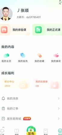 白条平台：信用驱动的融资新生态