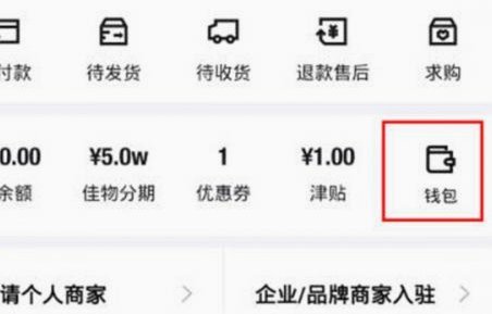 得物提现可以提现到支付宝吗