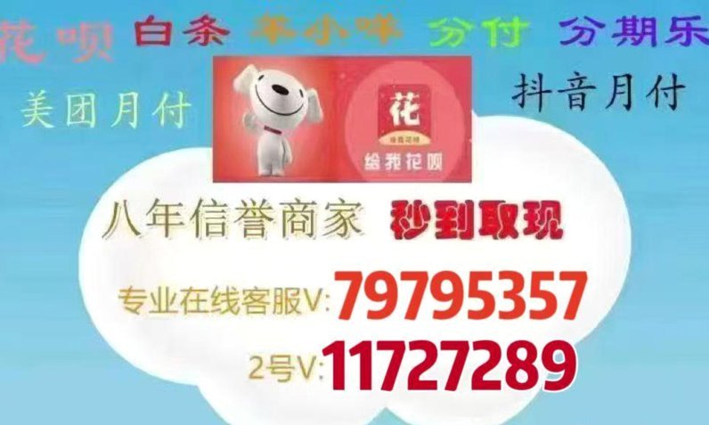 羊小咩取现：秒到账新支付
