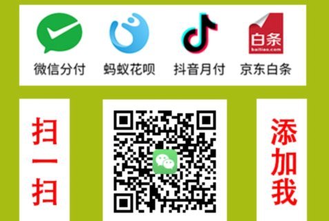 羊小咩取现秒到商家