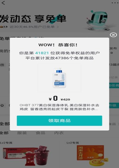 得物App提现攻略：平台资金如何快速到账？