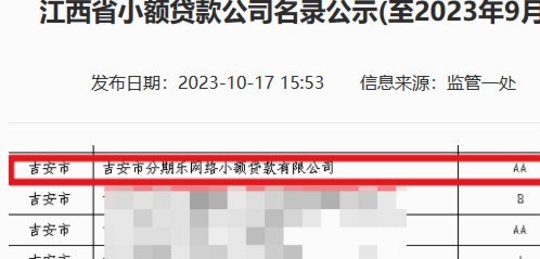 分期乐有额度怎么用