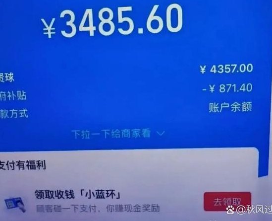 分付套现隐蔽操作解析