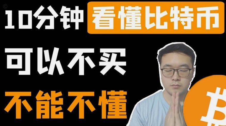 得物变现：多久能到账？