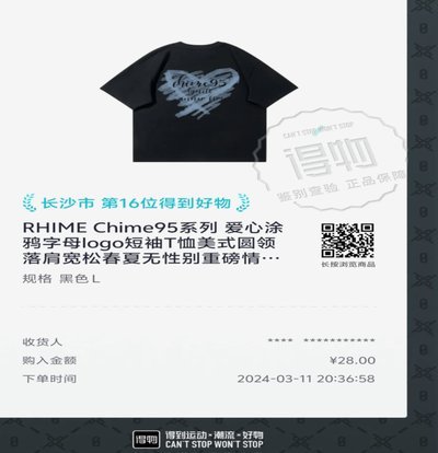 得物上买东西怎么样?