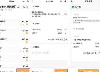 微信分付怎么套现出来到微信