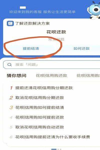 分期花呗是正规平台吗