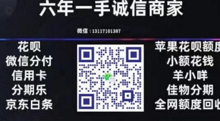 鹿优选提现安全吗