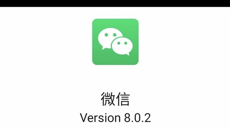 微信分付大额支付能否突破两万限制？