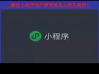 微信分付能不能一次刷出来两万