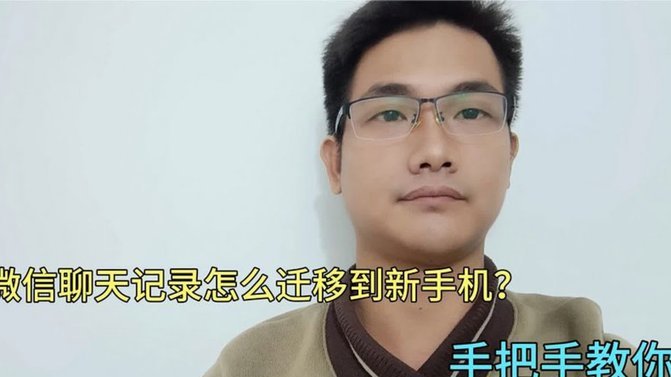 微信分付现金还款方法