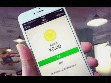 微信分付套出来怎么用 现金还款