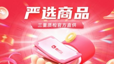 羊小咩消费额度科学管理