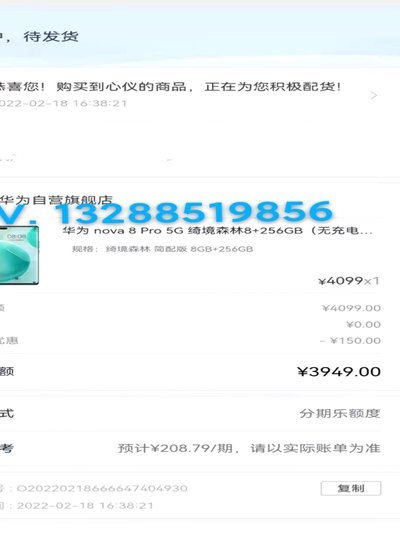 分期乐毕业额度怎么解除