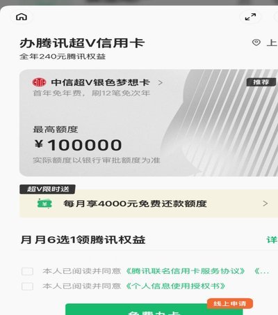 得物余额轻松提现微信