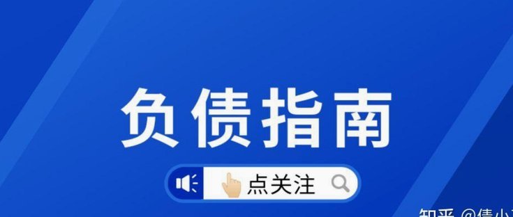 分期乐现在是什么情况