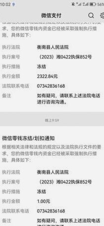 羊小咩网贷：如何改变你的借贷体验？