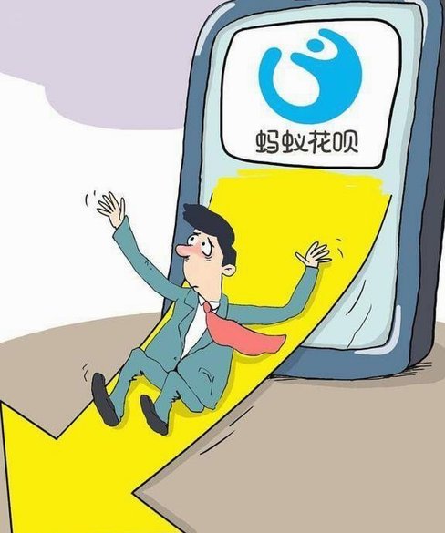 如何套花呗出来
