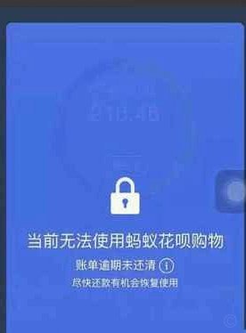 花呗天猫秒套 怎么还款
