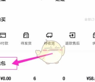 得物平台提现难题解析