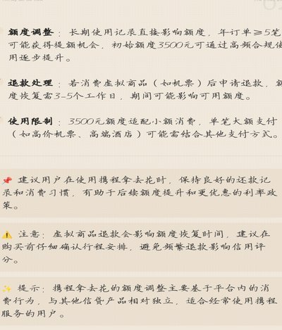 秒到账金融模式探秘